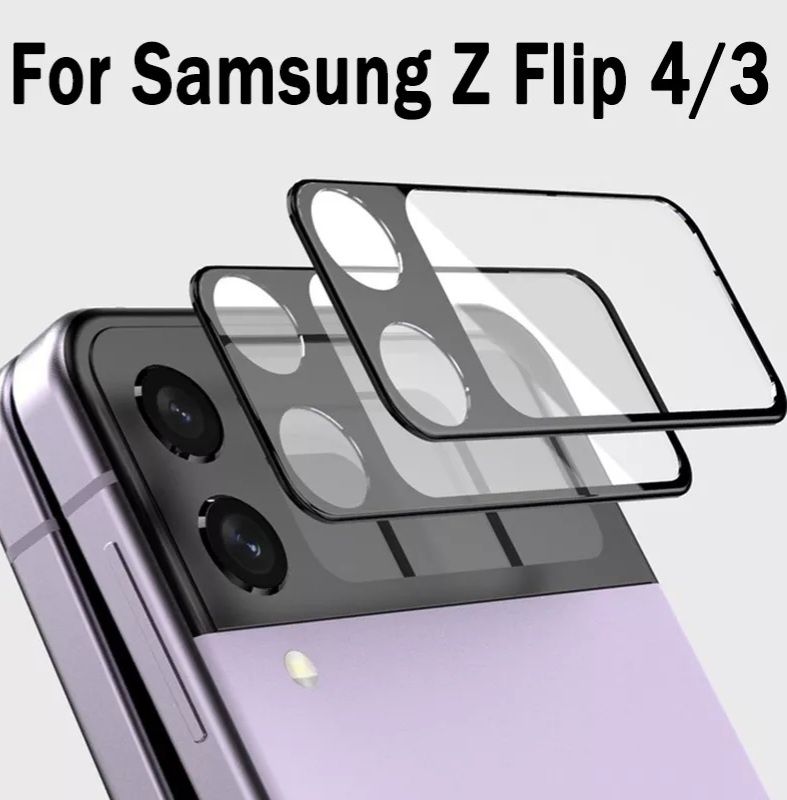 Folie sticla Samsung Galaxy Z Flip 4