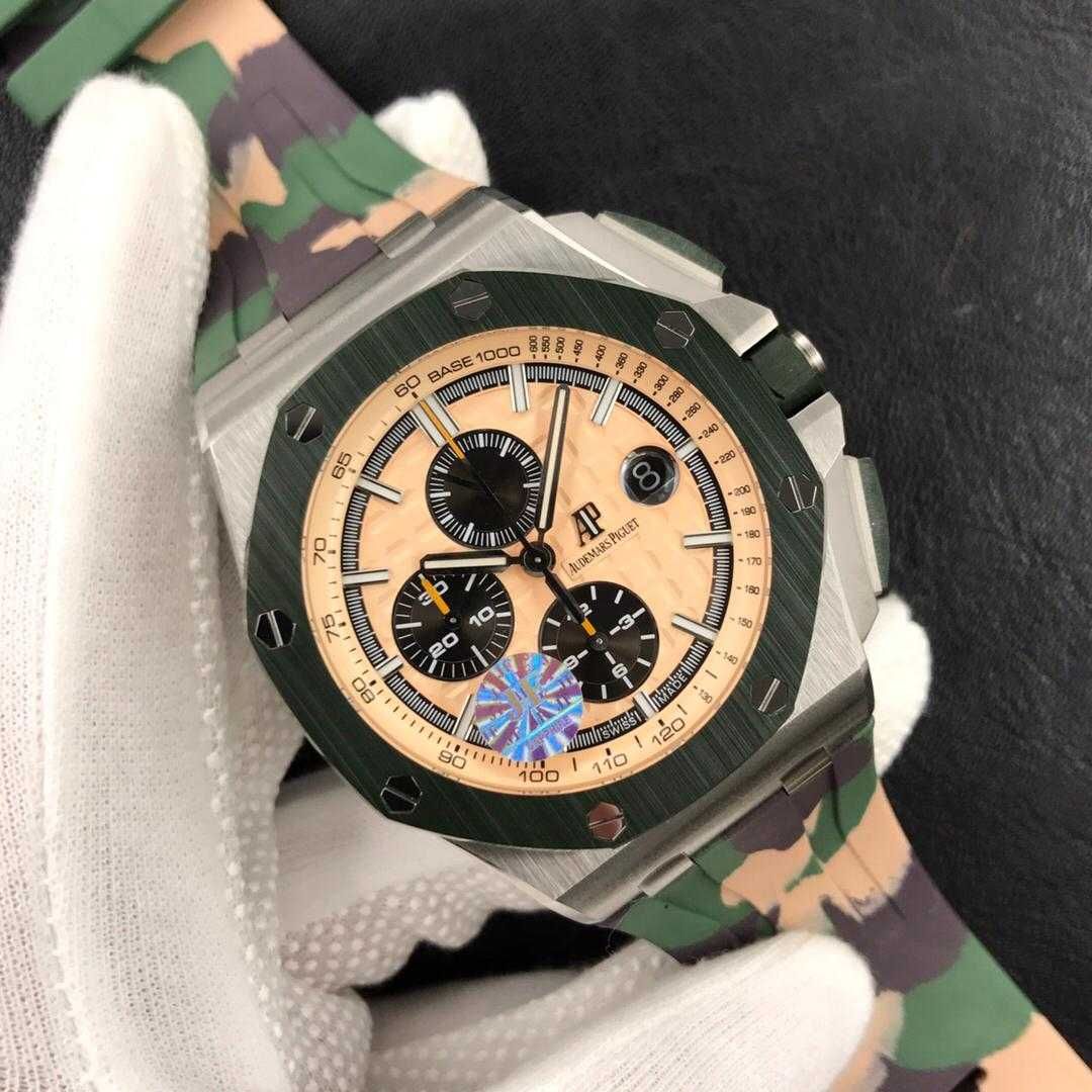 Audemars Piguet Royal Oak Offshore Combat Ref. 26400SO