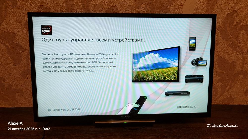 Телевизор SONY 81 см