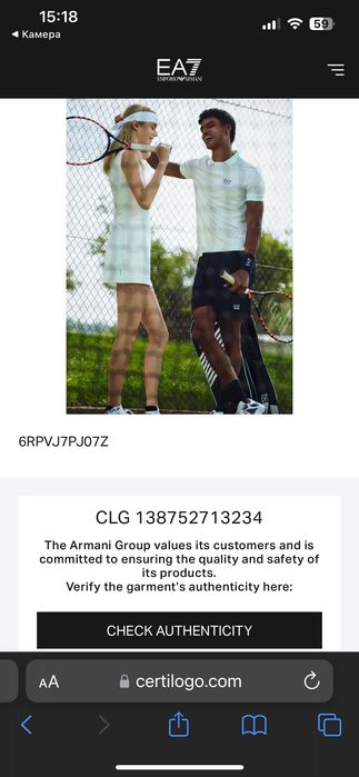 EMPORIO ARMANI оригинален суичър.