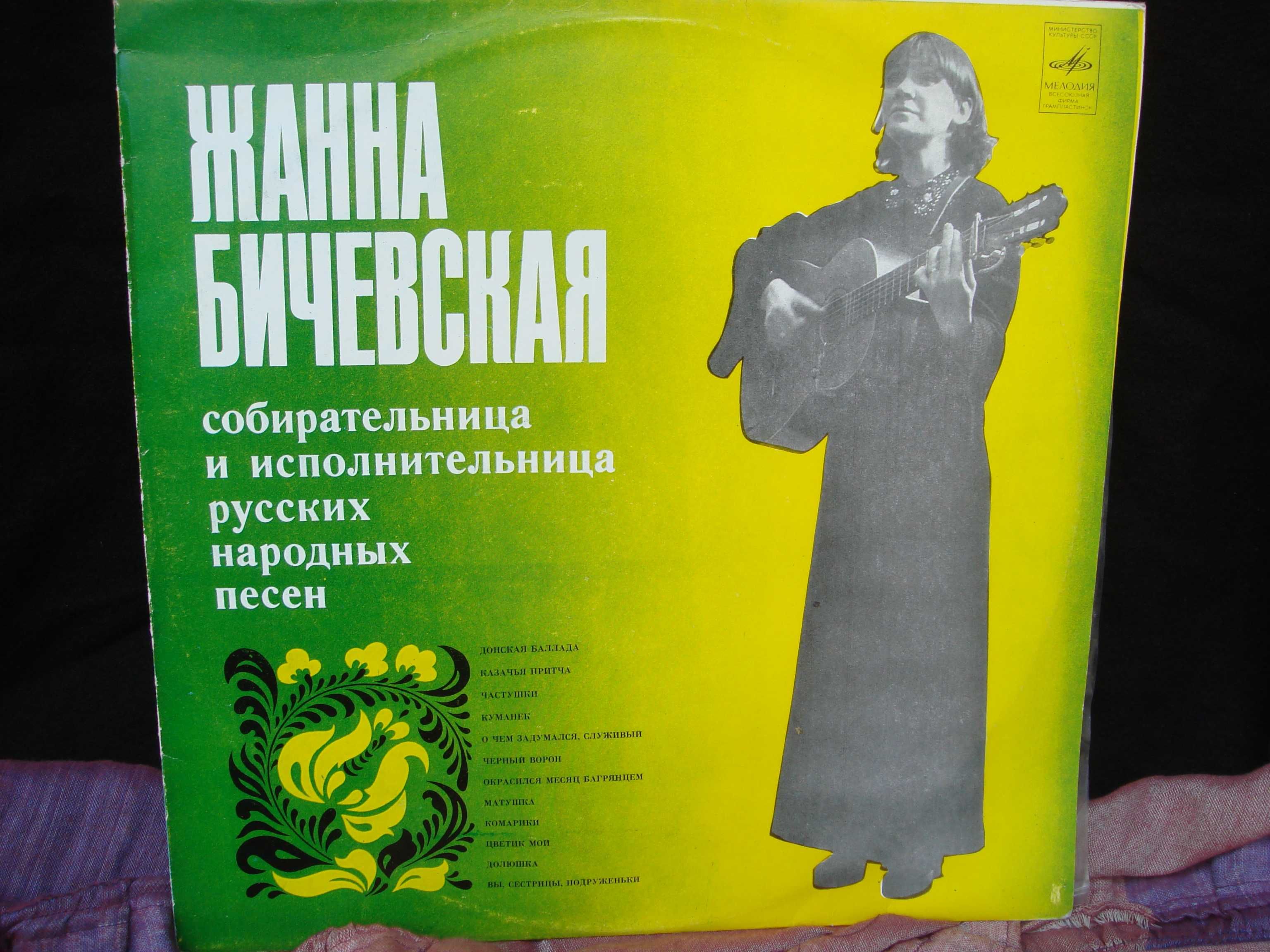 Пластинка Альбом 2шт.Рыбников.Звезда и смерть Хоакина Мурьеты 1980год