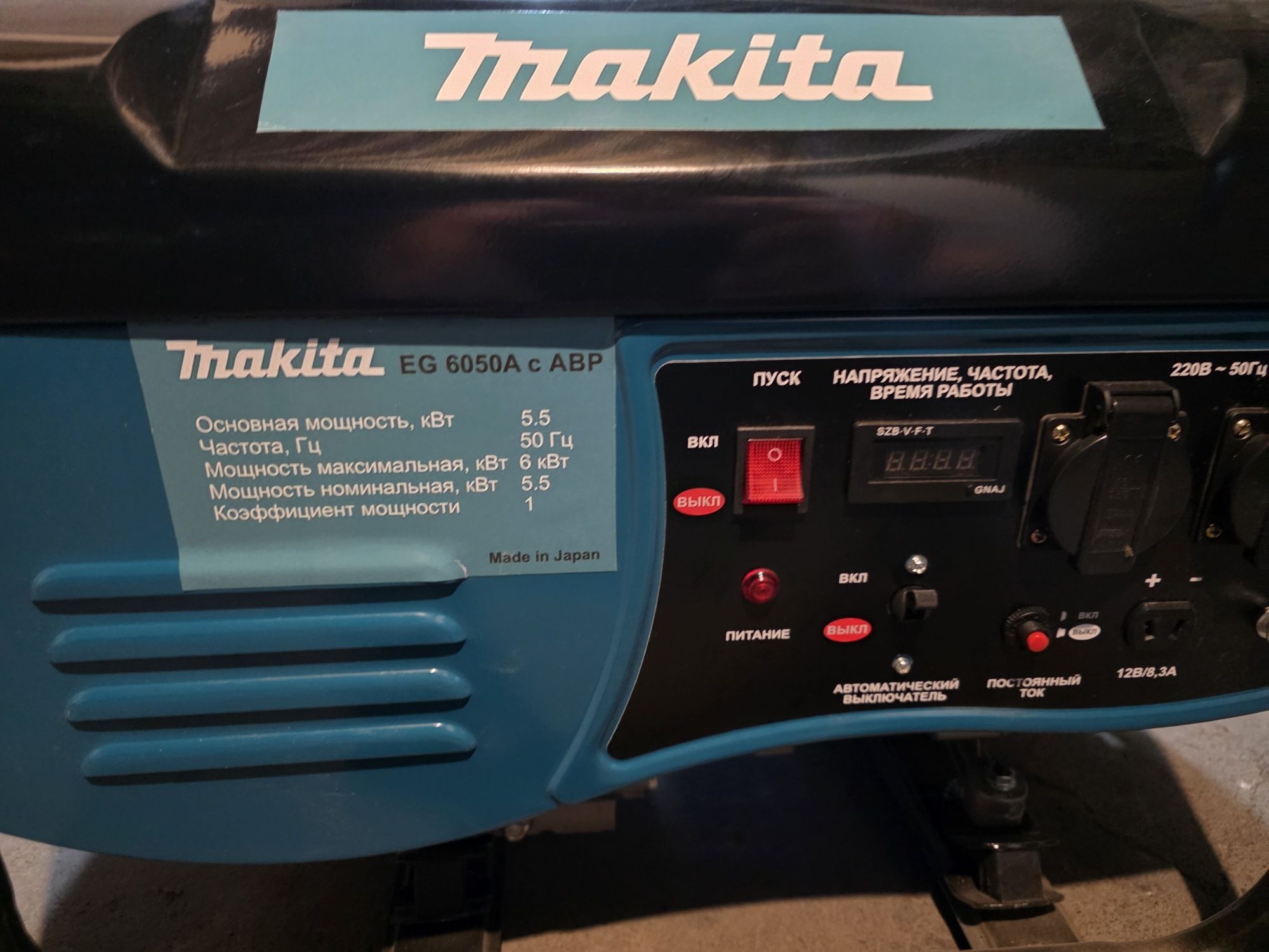 Генератор Makita