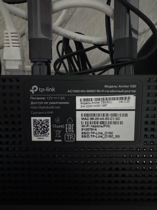 Модем , маршрутизатор Tp-link Archer c80