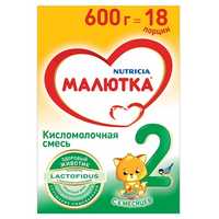 Пподам смесь Малютка 2-600гр. Новая в упаковке. Цена 2500