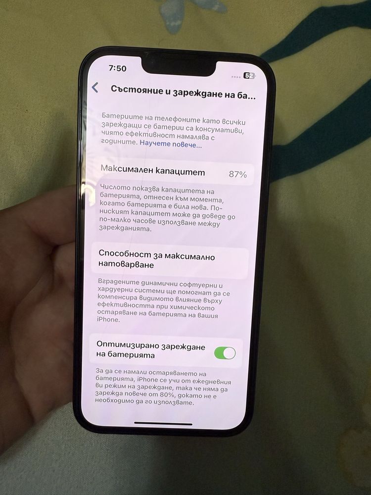 Iphone 13 black 128 bg
