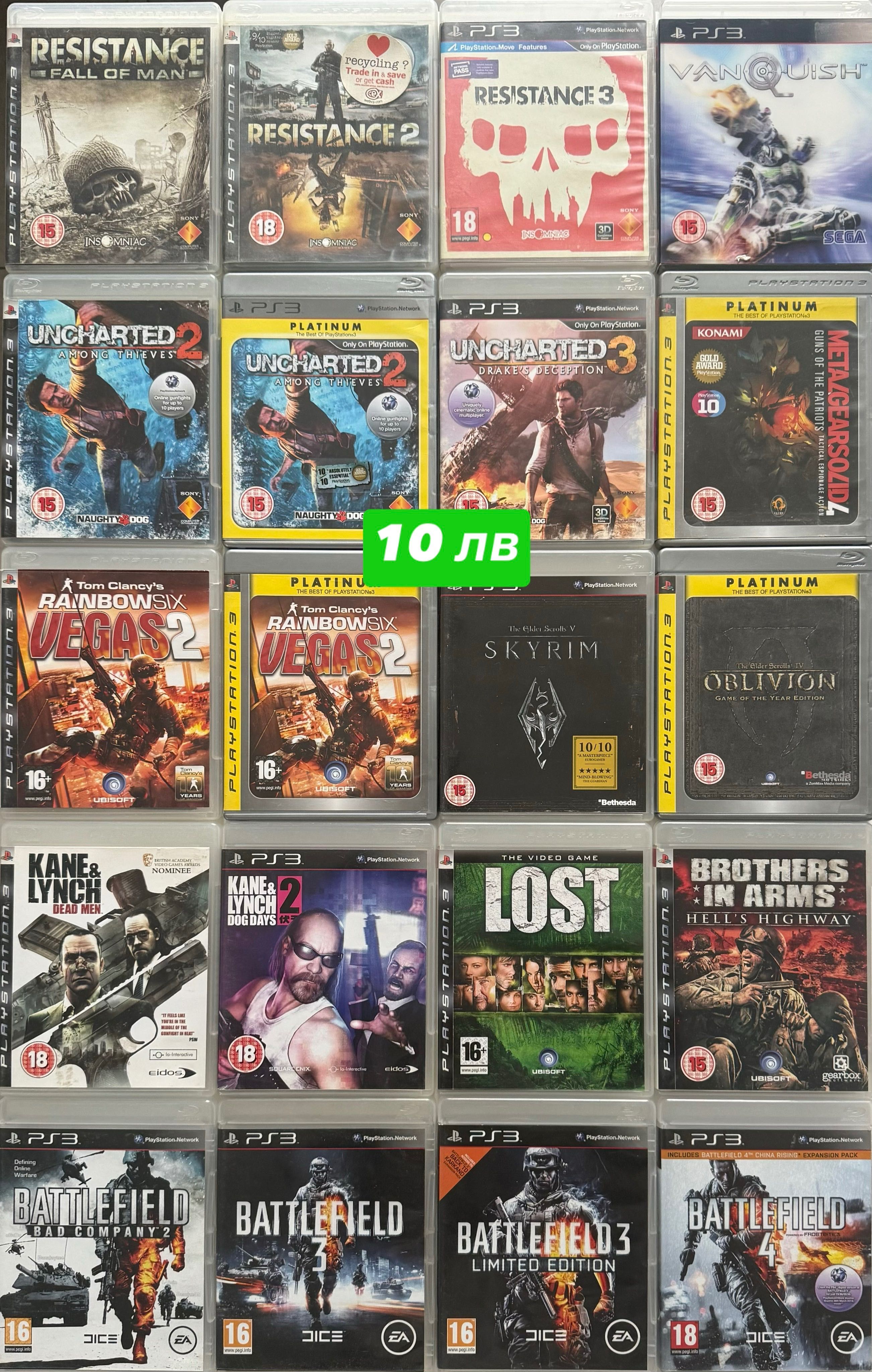 Playstation 3/ PS3 игри
