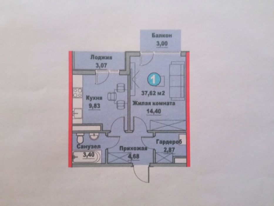 ЖК Голден Хаус 1-комнатная квартира . 28м2. Мебель+техника.