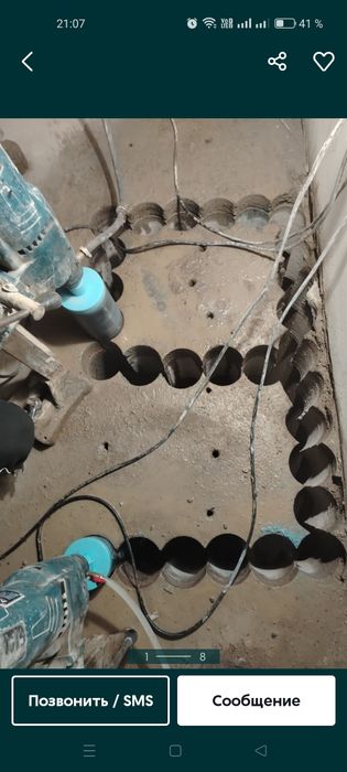 Алмазное бурение