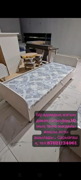 Диван,гостинный  3 м стол сатылады срочна