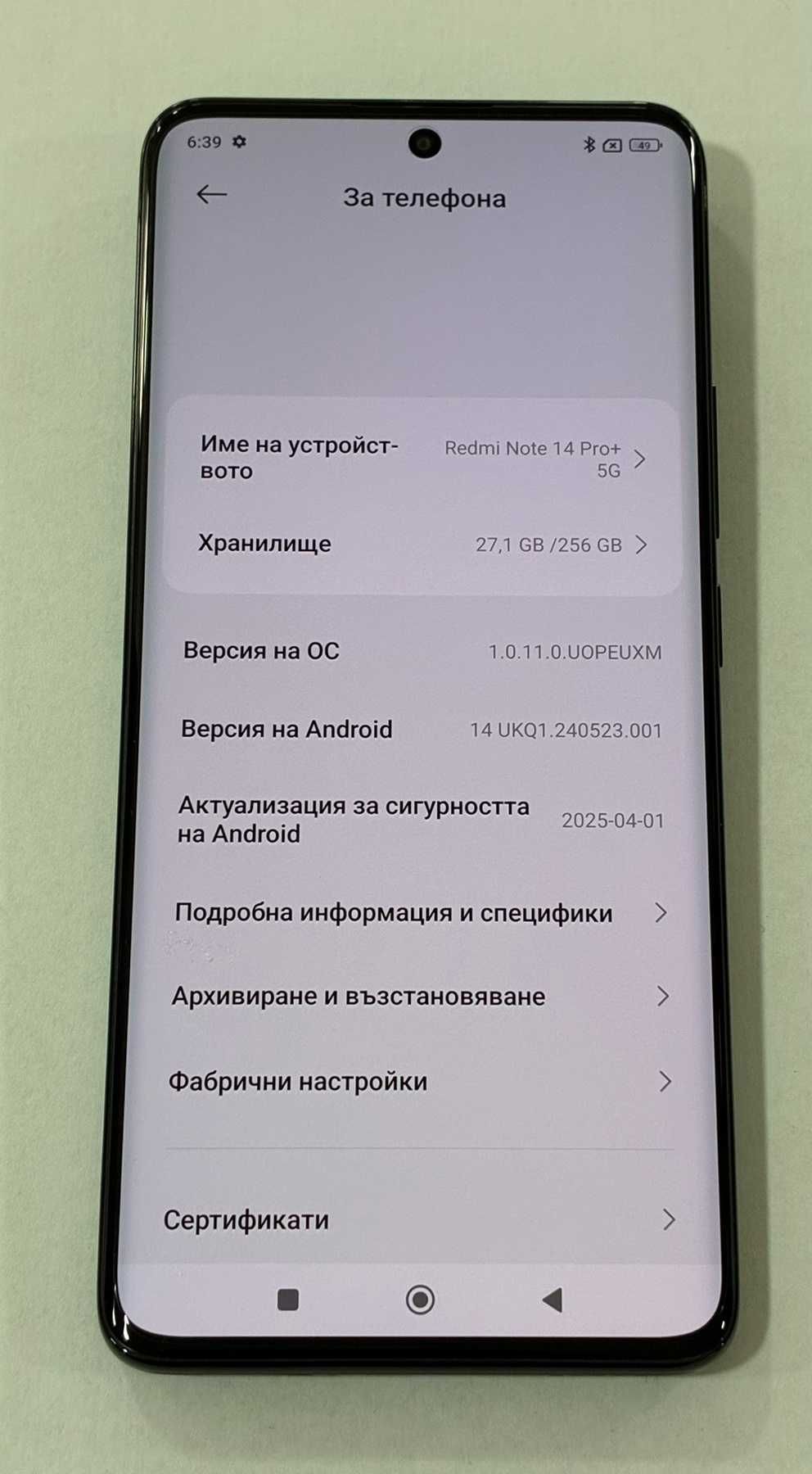 Xiaomi Redmi Note 14 Pro+ 5G 256GB 8GB RAM