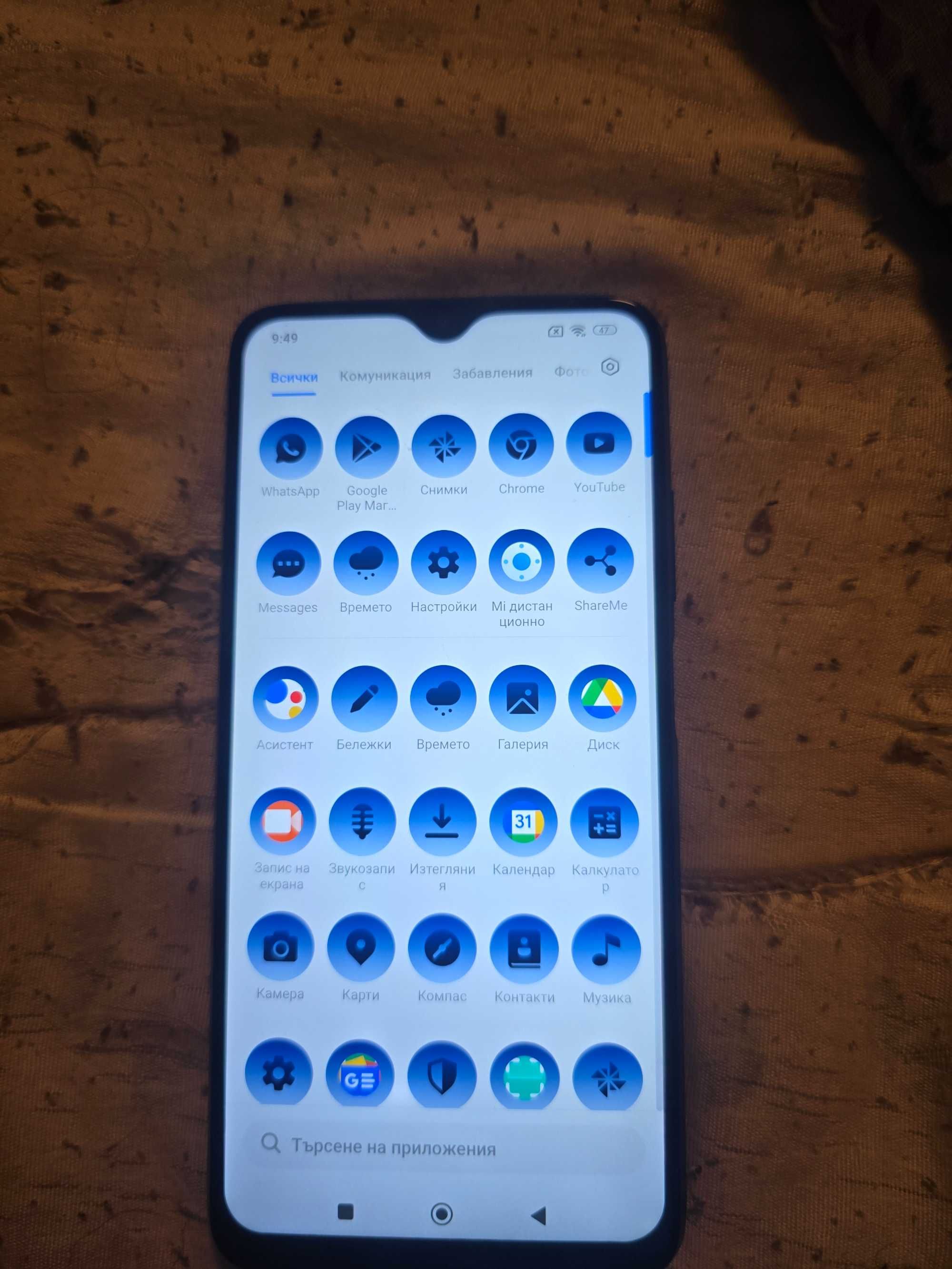 Смартфон Xiaomi Poco m3