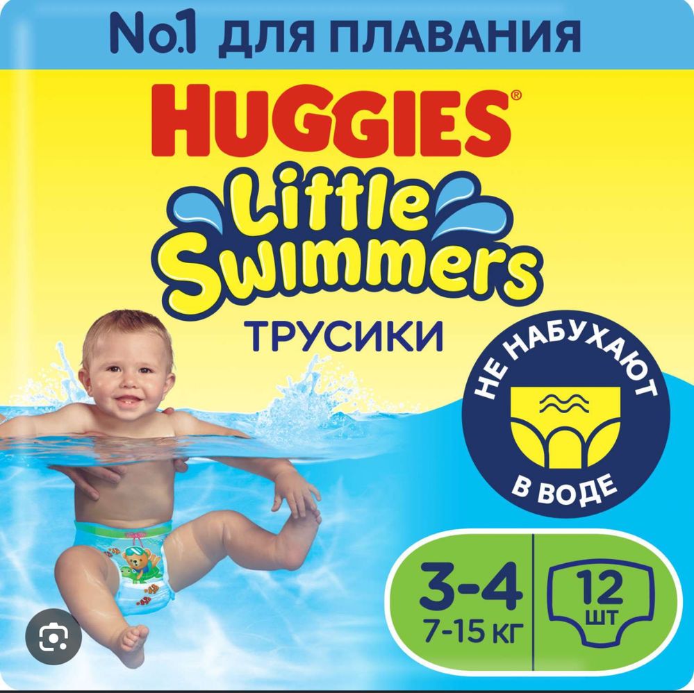 Подгузники Новые размеры есть