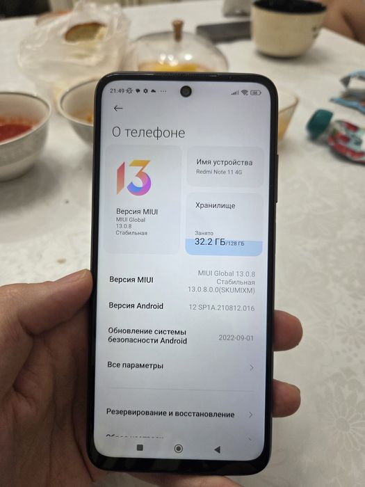 Продам Xiaomi Redmi Note 11