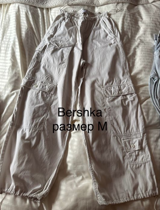 Панталони/дънки