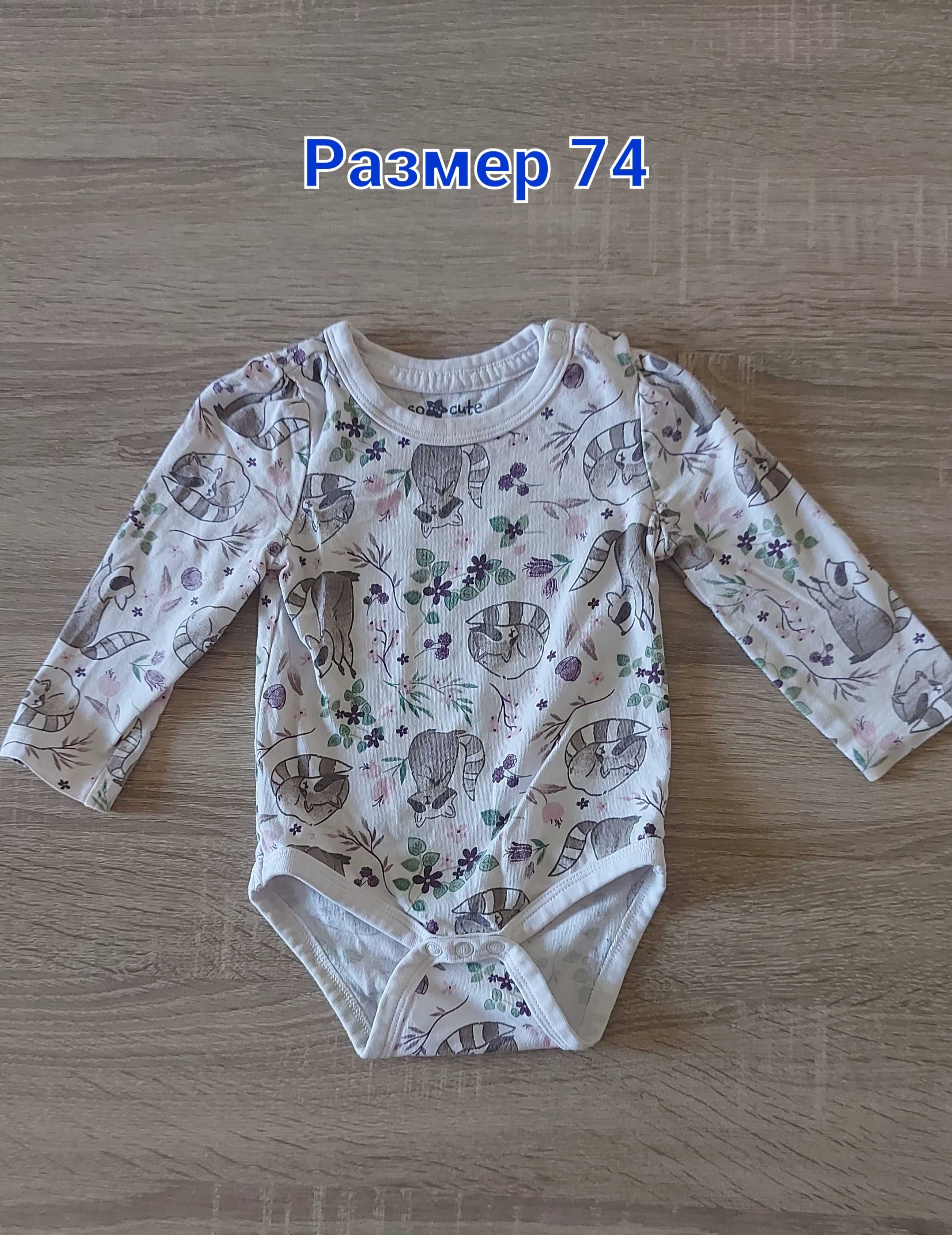 Лот дрехи за бебе момиче размер 74