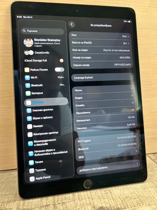 iPad Air 3 WiFi 64GB