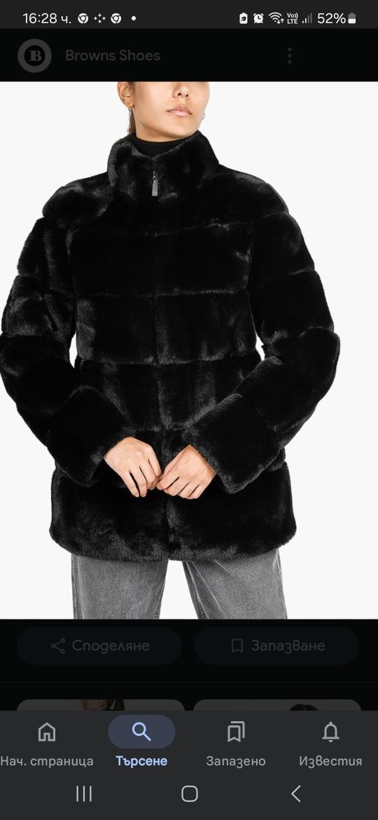 Палто Michael Kors