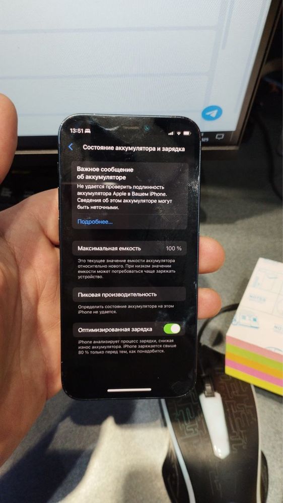 Обменяю свой Appke iPhone 12 Mini
