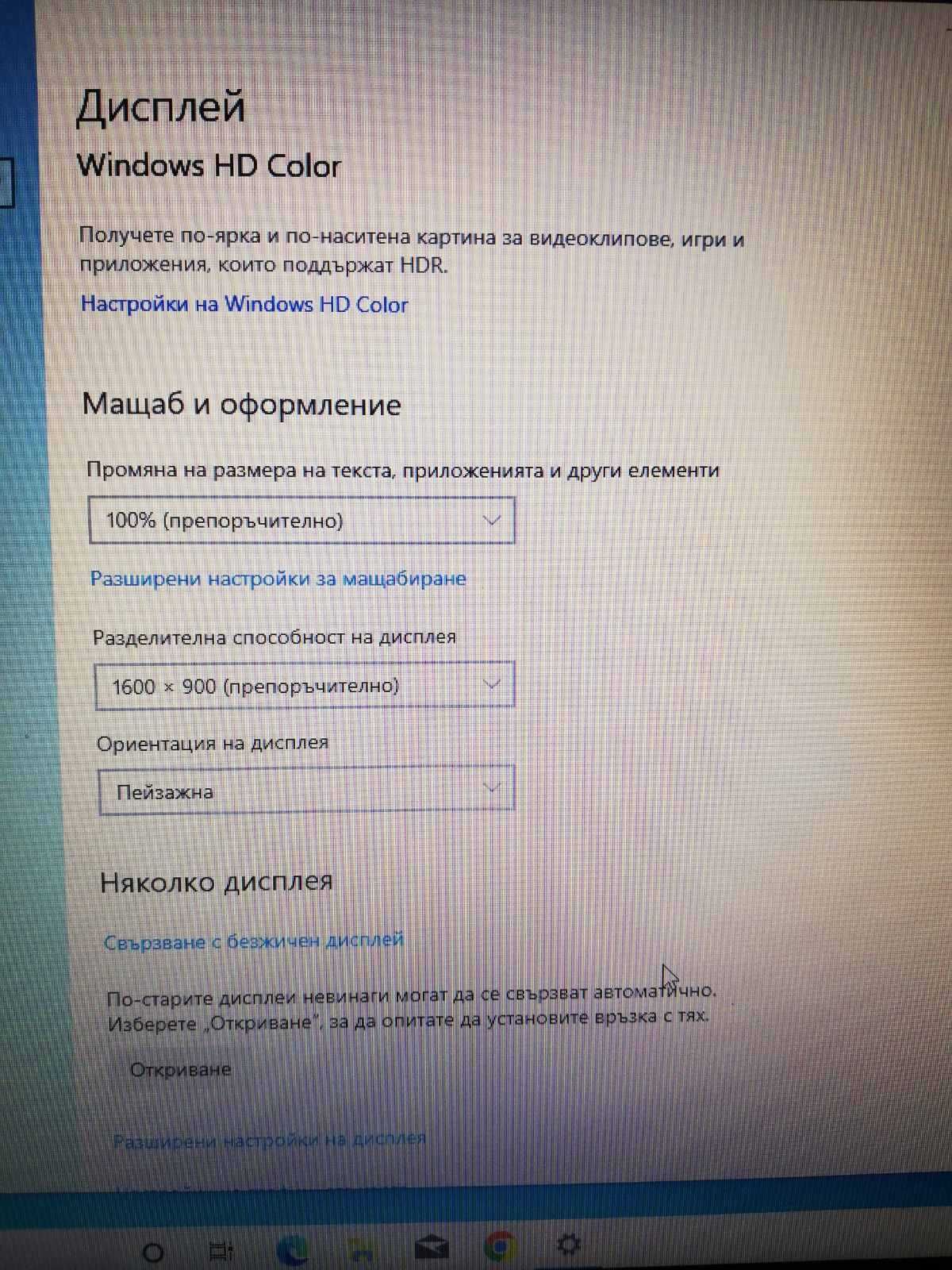 Лаптоп Lenovo Thinkpad T530 i5 10GB RAM