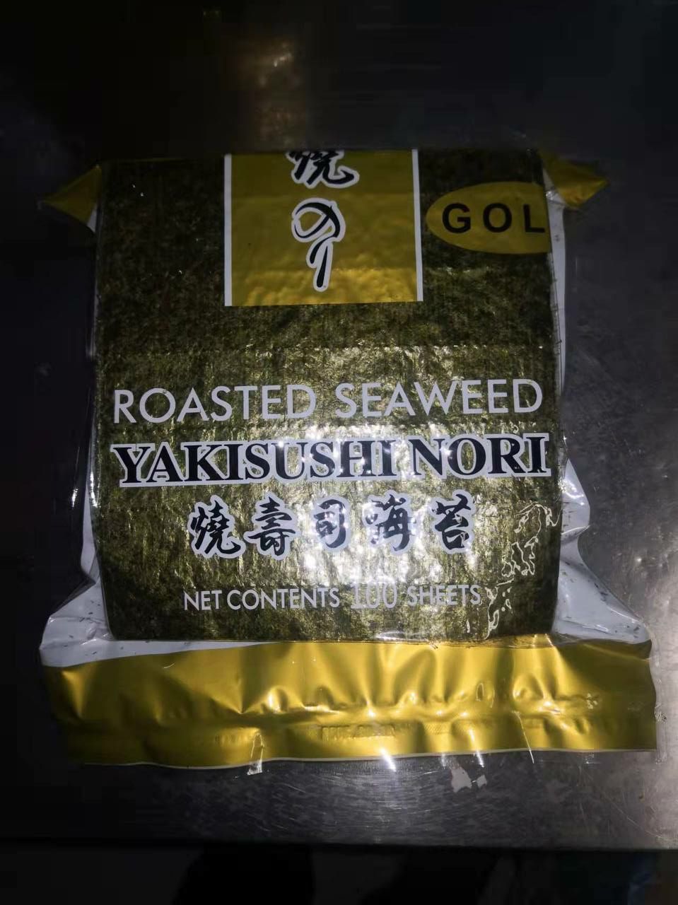 Yakisushi Nori GOLD