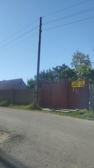 Уй сатылады. Продается дом.