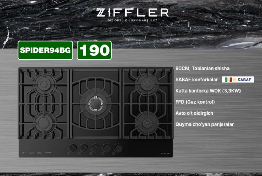 Варочная панель 90 см Ziffler