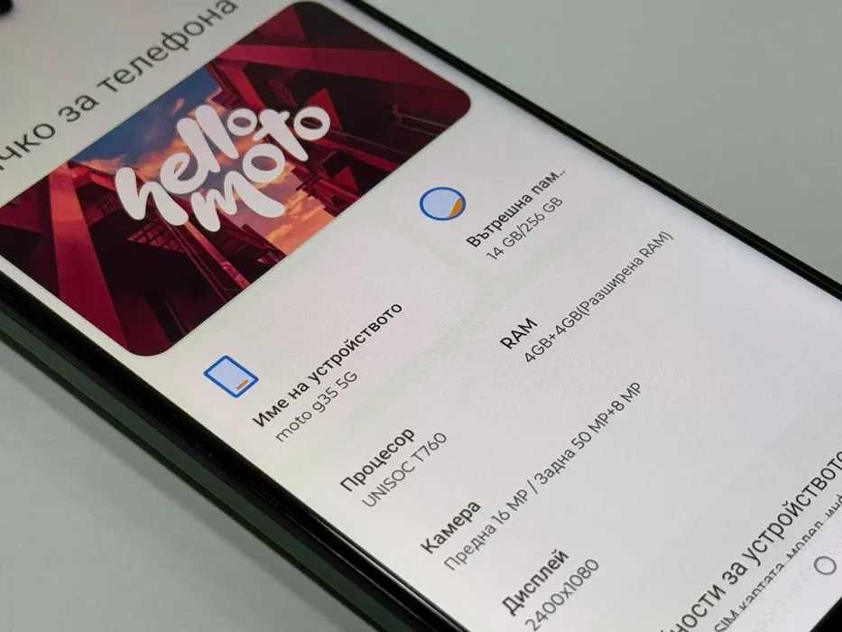 Motorola G35 5G 256 GB