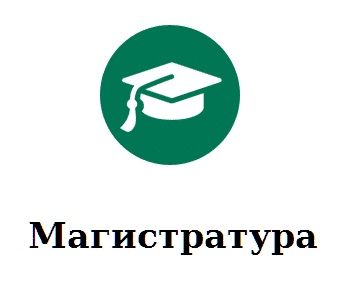Продам онлайн тесты на магистратуру