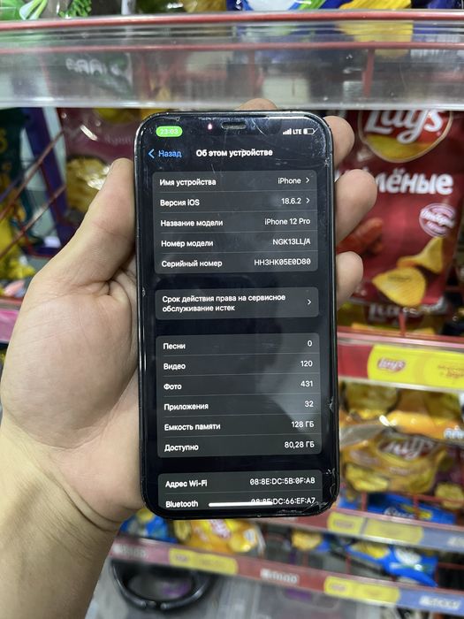 ipxone 12pro 128tali
