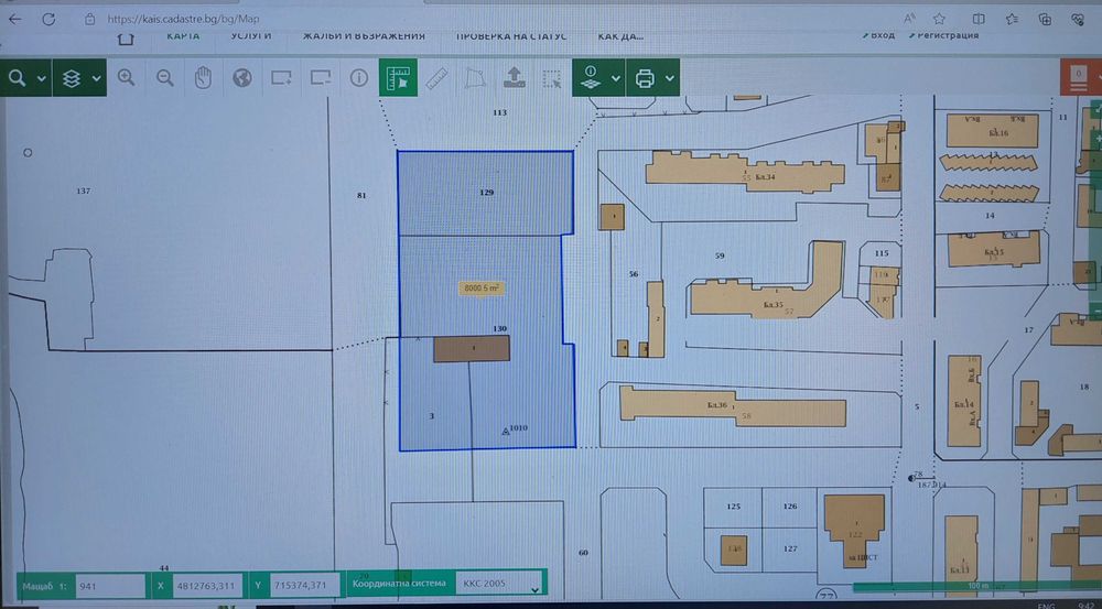 Продажба парцели
