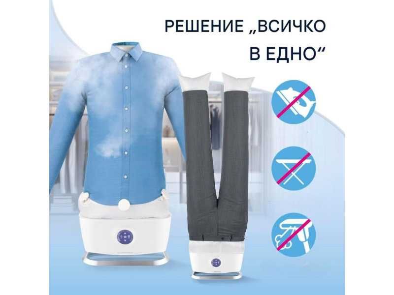 Автоматична Система за Гладене на Дрехи с Пара CLEANmaxx