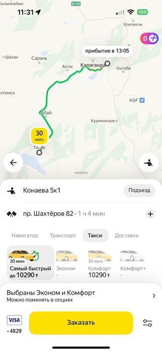 Продам macBook Pro