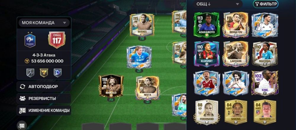 Продаммм фиф аккаунт