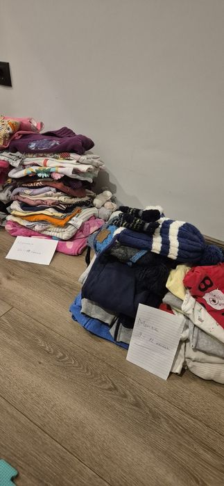 Подарявам детски дрешки!