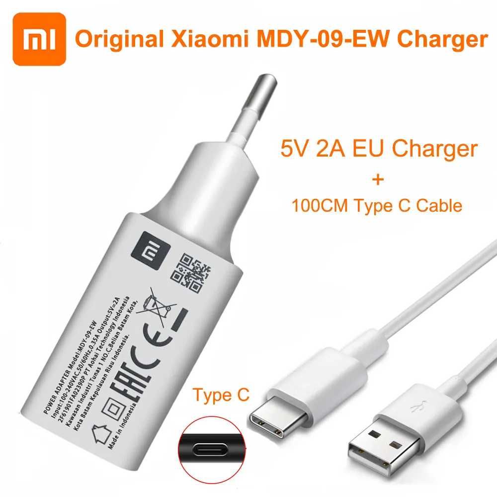 Xiaomi MDY-09-EW 10W универсално зарядно устройство + Type C кабел