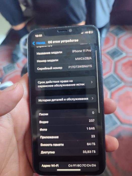 Срочно продам айфон 11 про