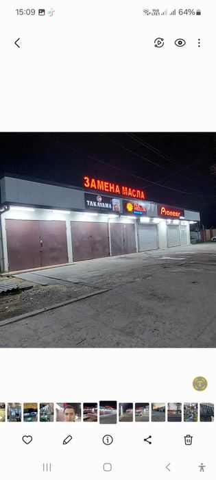 Ижарага берилади