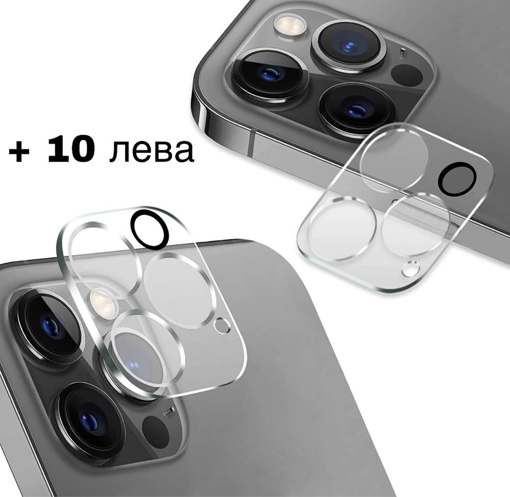 MagSafe кейс + подарък стъкло за iPhone 16 15 14 13 PRO MAX