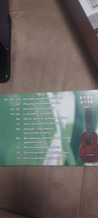 Китара ukulele set
