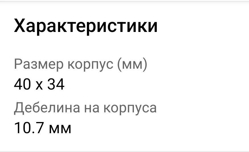 Смарт часовник Apple - Watch SE