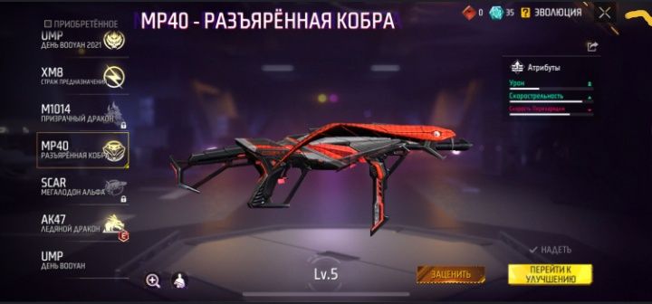 ФФ акк не дорого