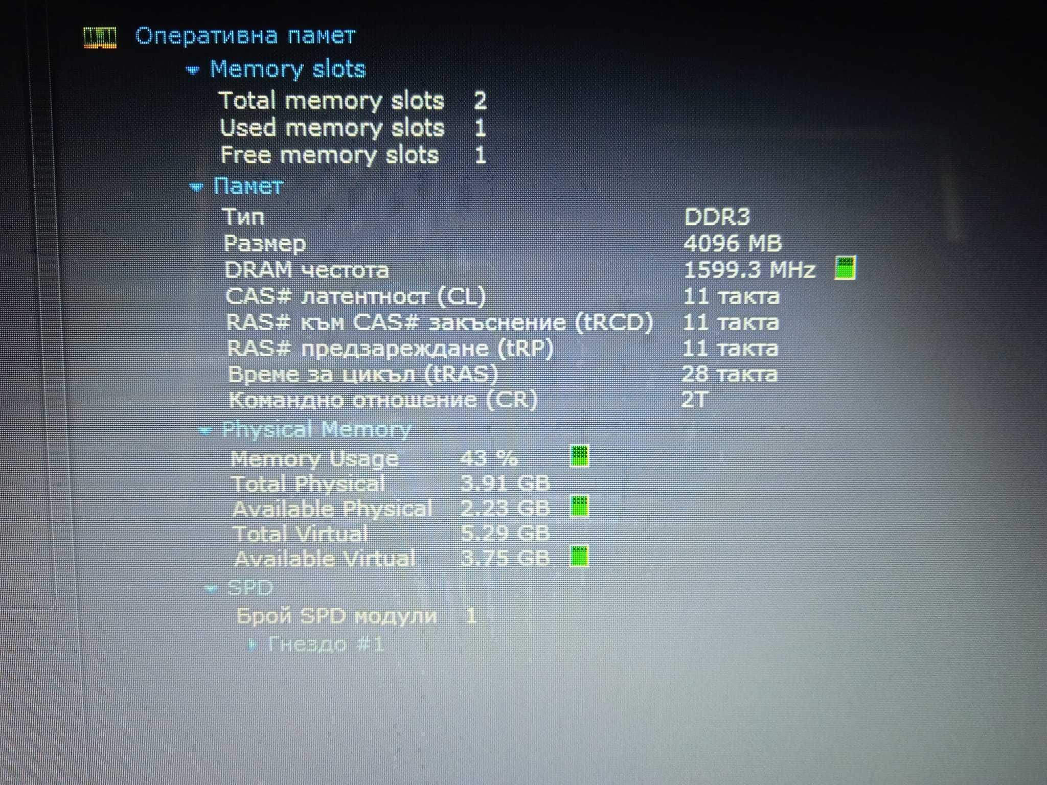 Toshiba Satellite C55-C 4ядрен Intel Pentium