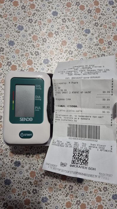 Апарат Sendo smart 2.