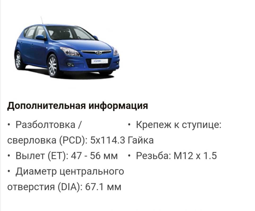 Колёса в сборе, зимние. Bridgestone 185/65/R15+ оригинал диски Hyundai