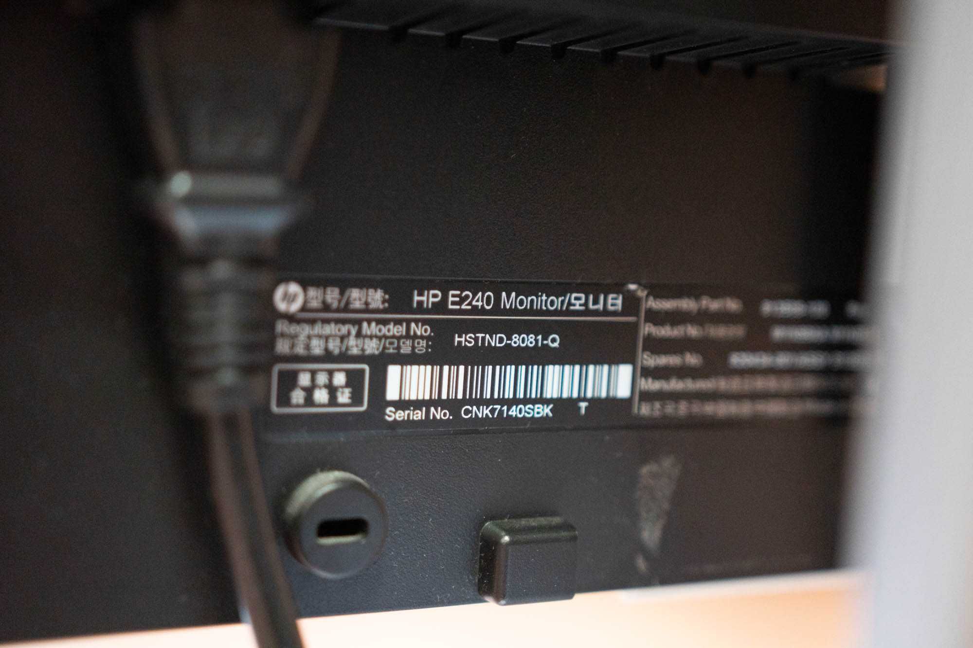 Професионален монитор HP E240 – 24" IPS Full HD, Pivot