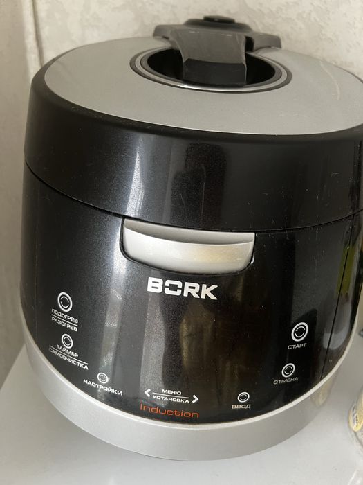Мультиварка скороварка Bork индукционная