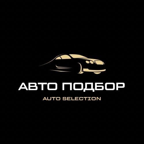 Автоподбор,Автоэксперт,Көлік тексеру