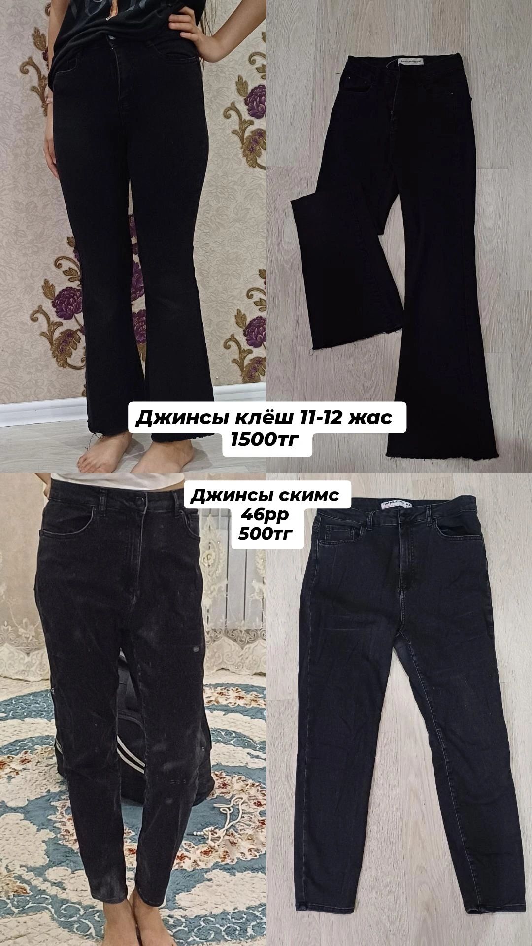 разгрузка гардероб есть торг