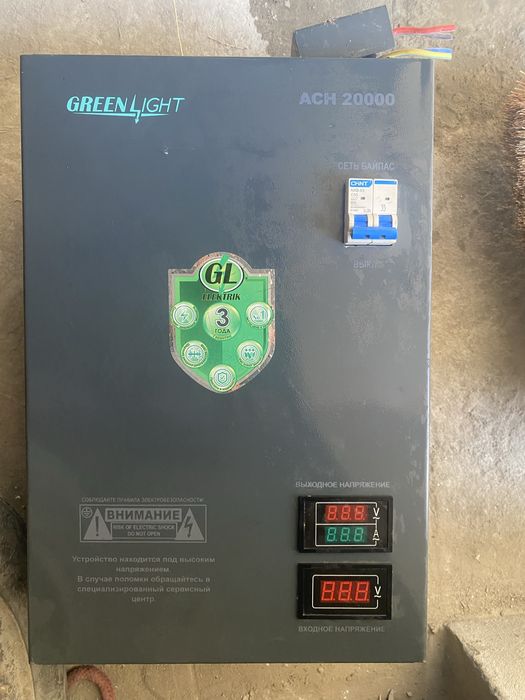 стабилизаторрррр