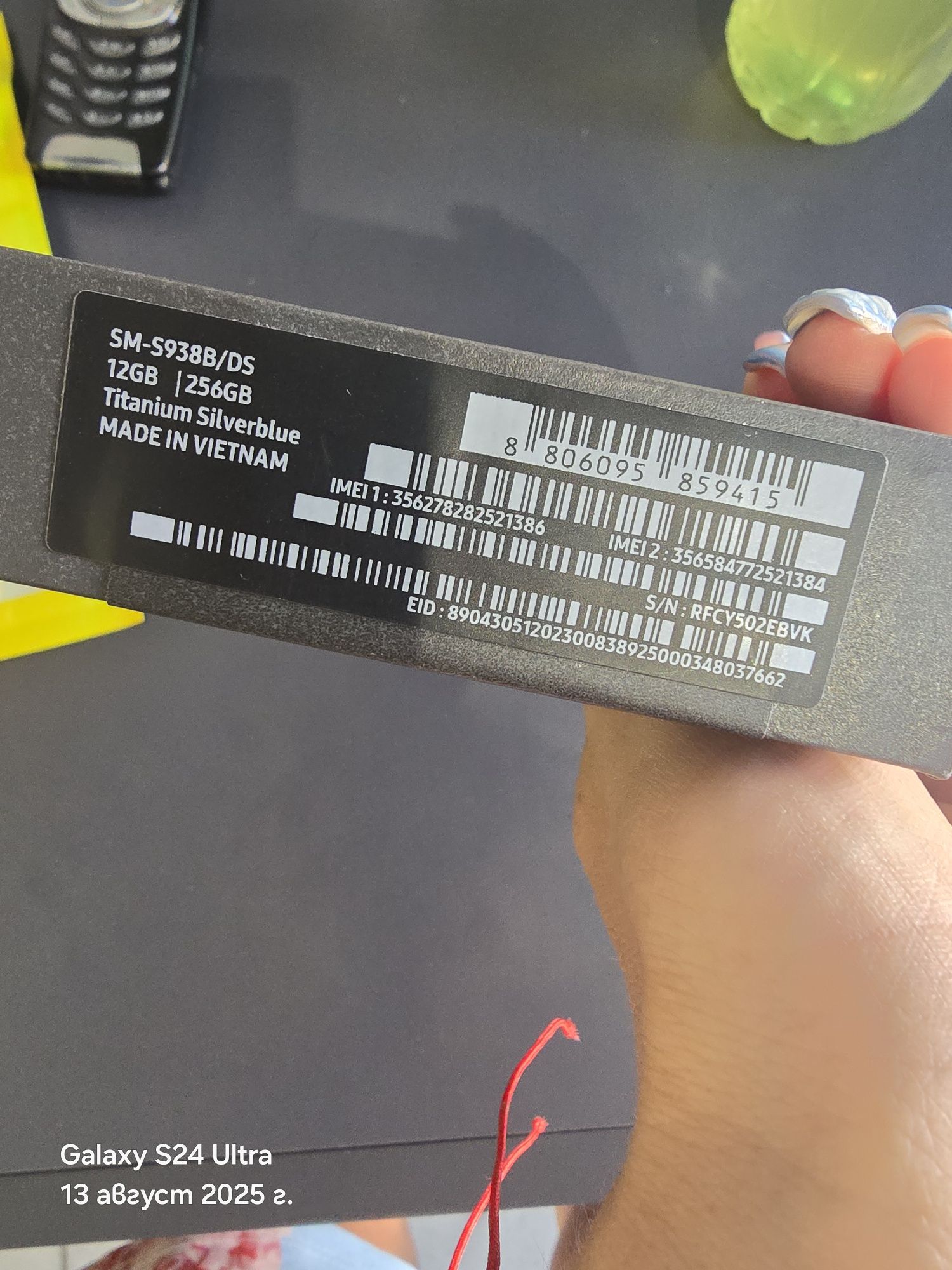 Samsung S25 Ultra 12/256gb Запечатан/бартер